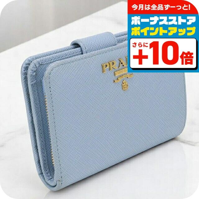 PRADA（プラダ） 中古 二折財布 レディース ブランド サフィアーノ