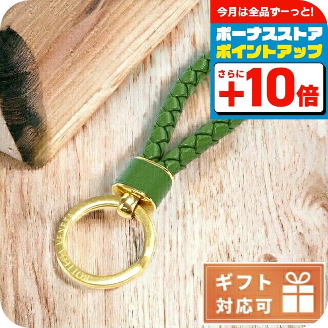 BOTTEGA VENETA（ボッテガ・ヴェネタ） ブランド キーホルダー