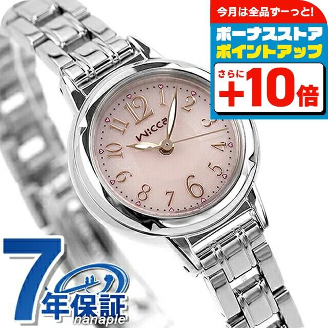 wicca（ウィッカ） シチズン エコドライブ ソーラー レディース KH9