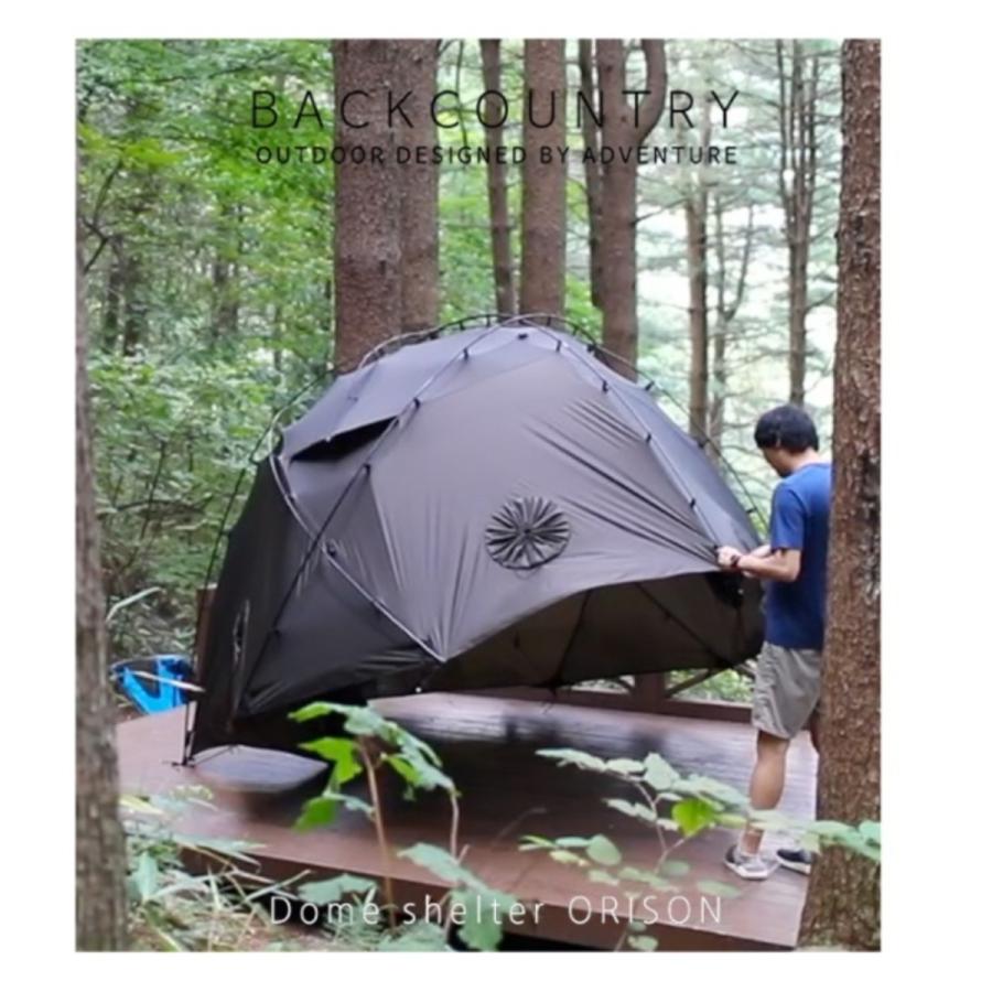ドームテント バックカントリー オリソン orison 4〜6名 アウトドア