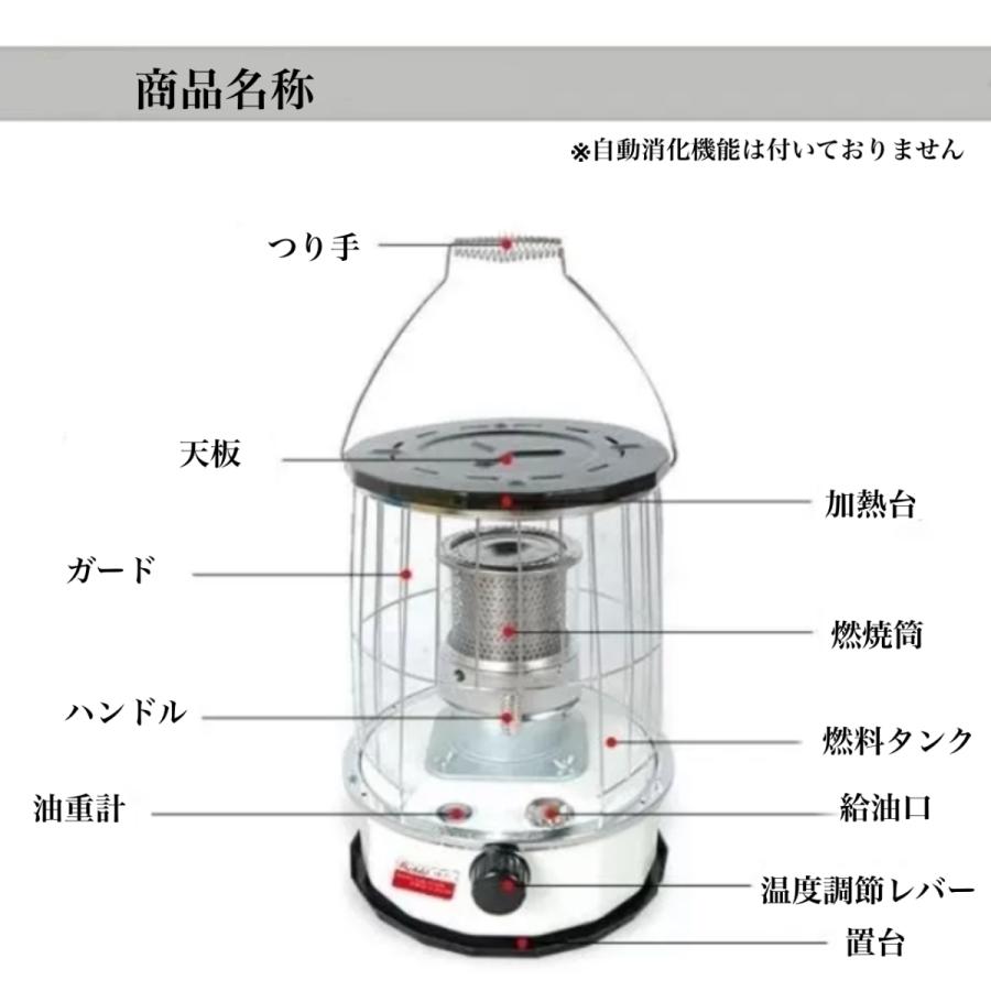 石油ストーブ 小型 フルセットアウトドア ストーブ キャンプ ホワイト