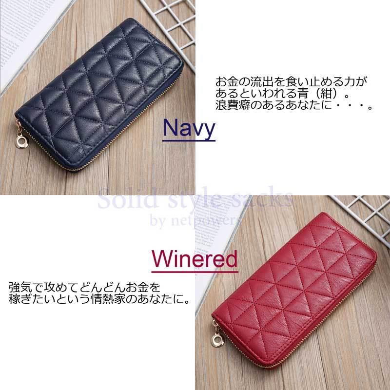 長財布 レディース キルティング ラウンドファスナー チャーム付き 長