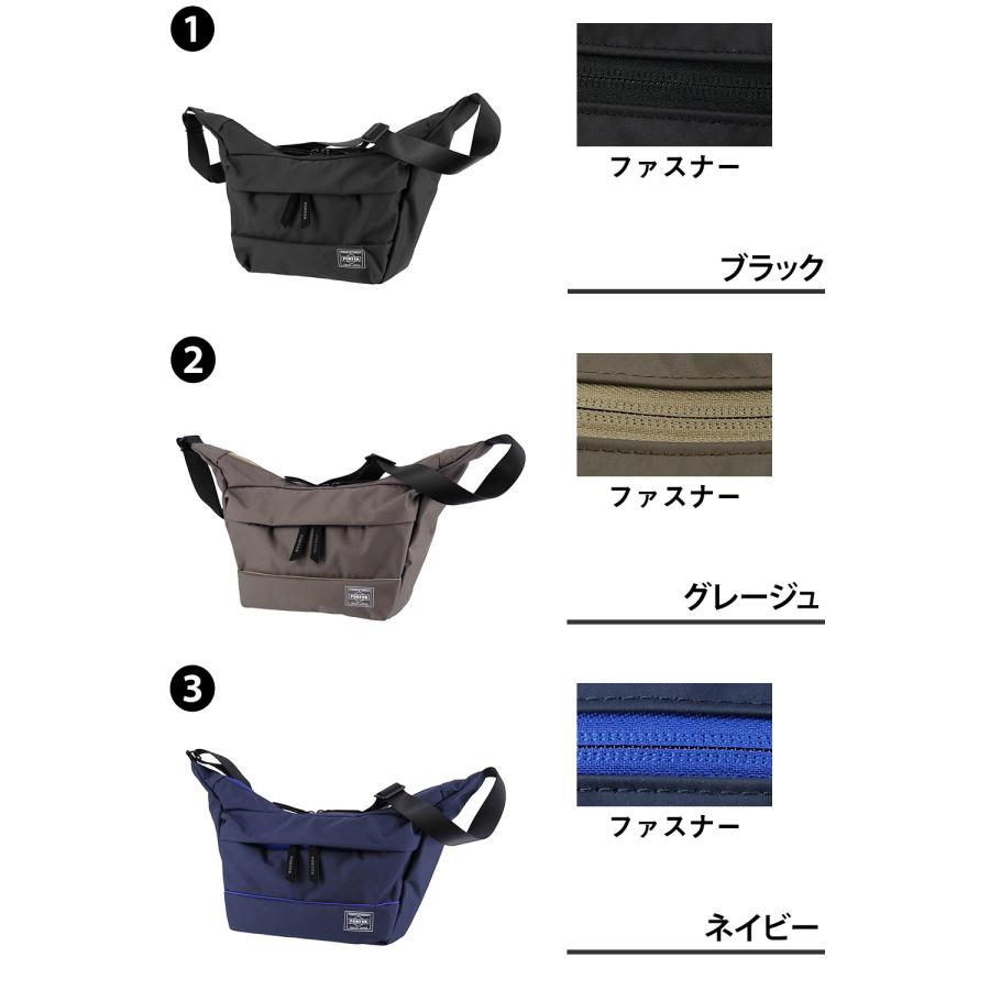PORTER ポーター ムース ショルダーバッグ(S) 751-29875 吉田カバン