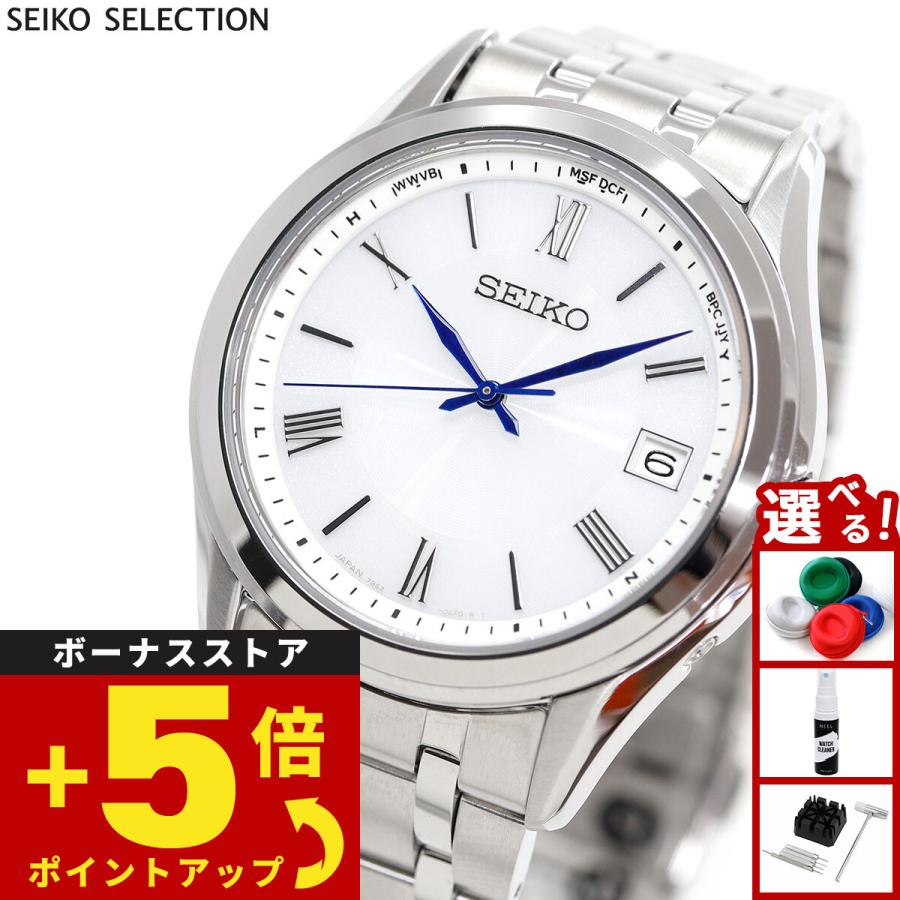 SEIKO SELECTION セイコー セレクション Sシリーズ 電波 ソーラー