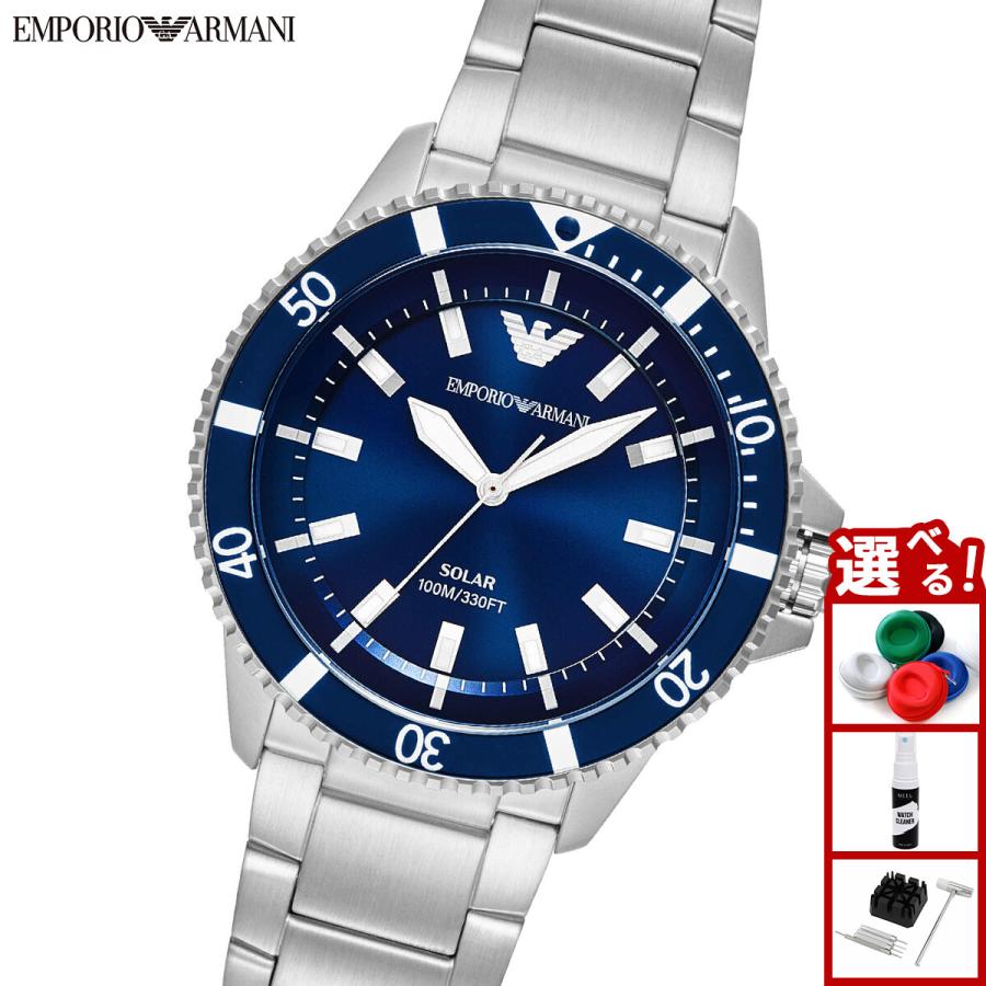EMPORIO ARMANI （ノベルティー付き）エンポリオアルマーニ 腕時計