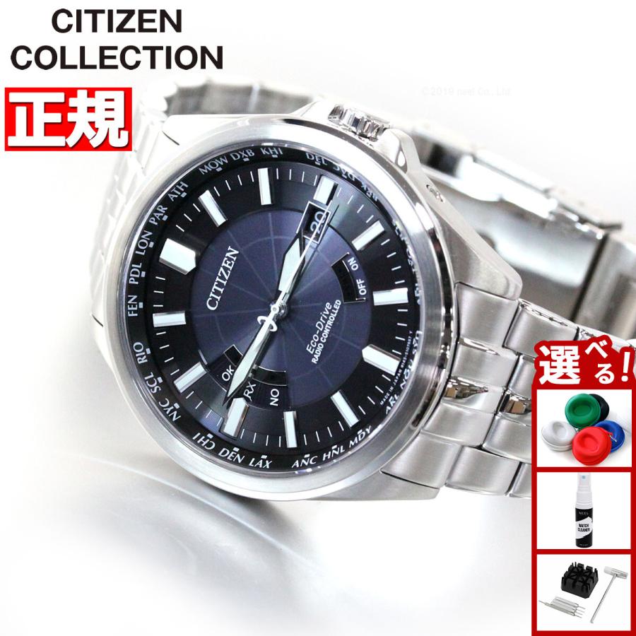 CITIZEN COLLECTION シチズン エコドライブ 電波時計 腕時計 メンズ