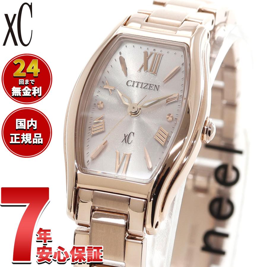 XC （豪華おまけ有） シチズン クロスシー エコドライブ 腕時計 EW5546