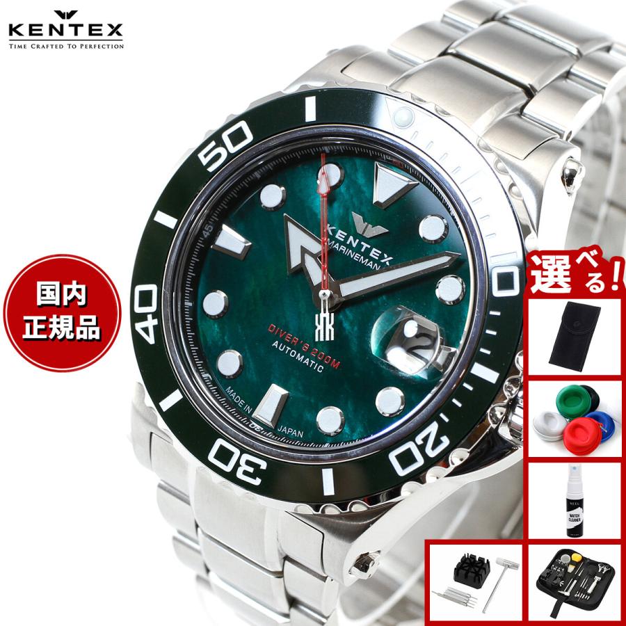 KENTEX（ケンテックス） （豪華おまけ有） 腕時計 日本製 マリンマン