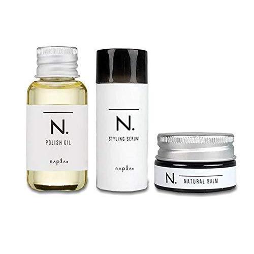 N. ナプラ お試し3種 エヌドット ポリッシュオイル 30ml スタイリング