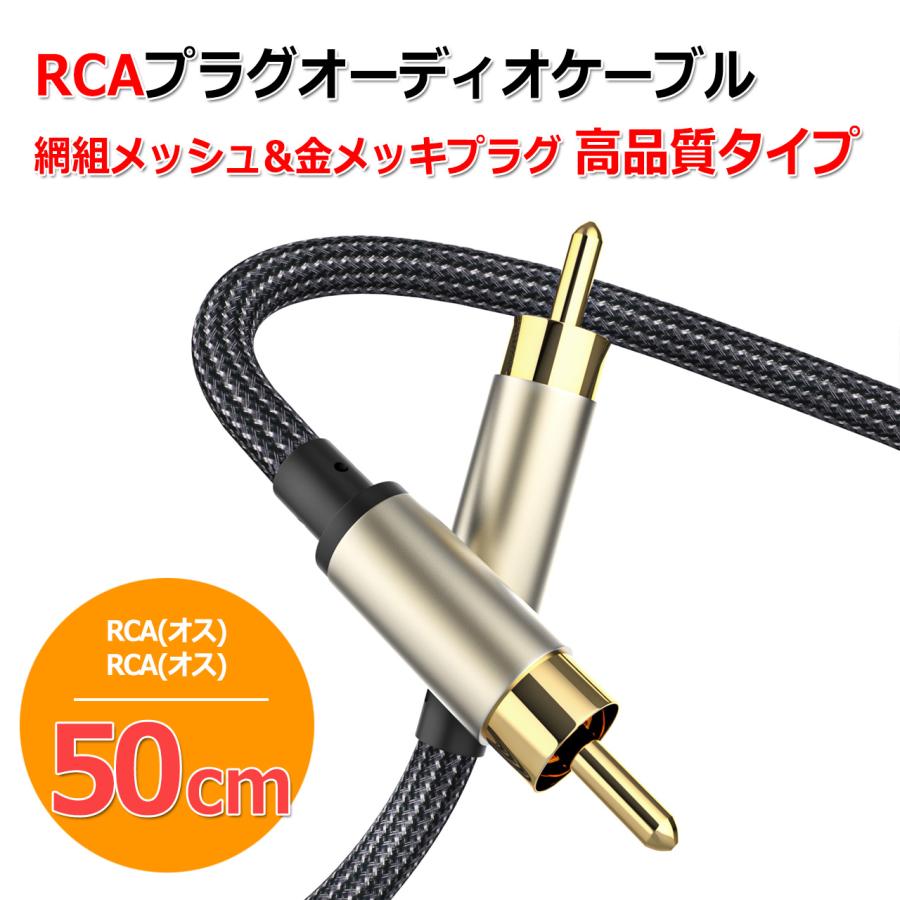 NEOTECH デジタルケーブル RCA 同軸ケーブルNEVD-2001 NEOTECH