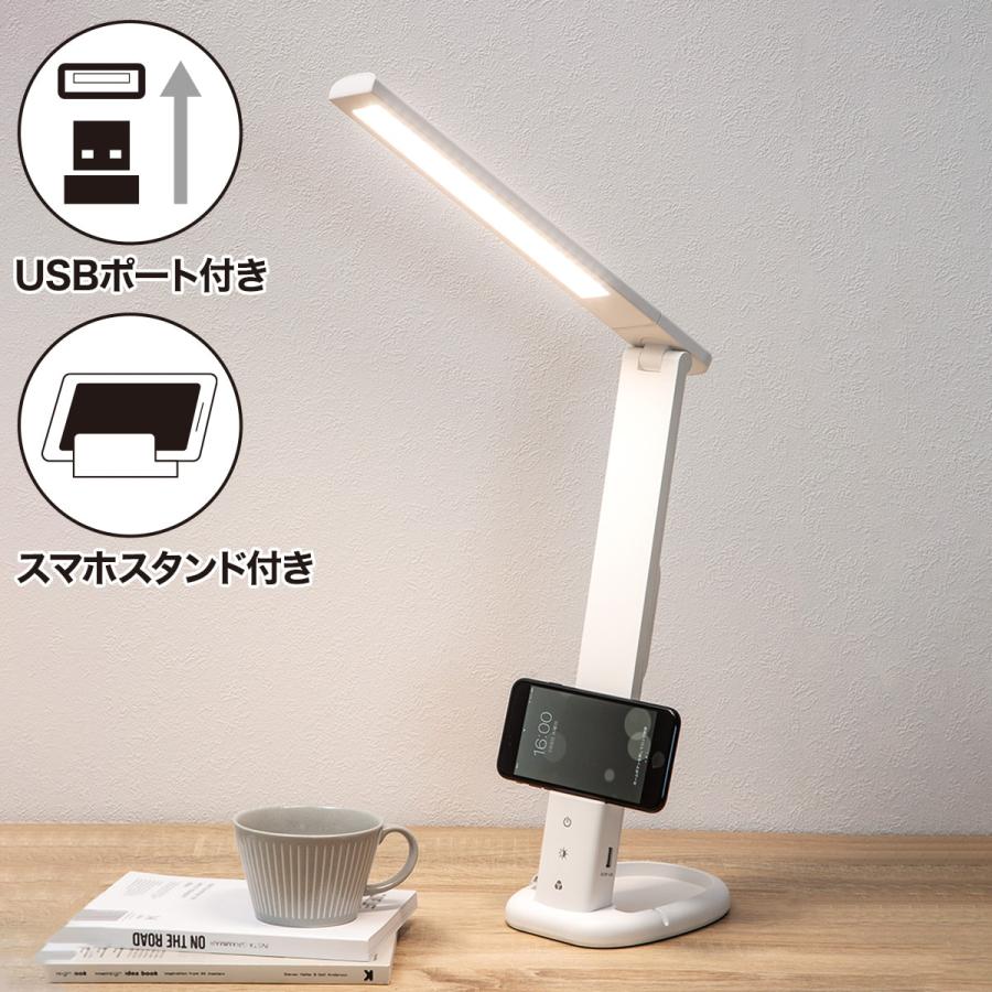 ニトリ（NITORI） LEDデスクライト 電気スタンド スタンドライト 卓上