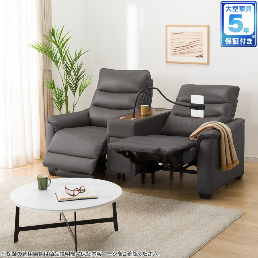 ニトリ（NITORI） 2人掛け電動テーブル付きリクライニングソファ(N