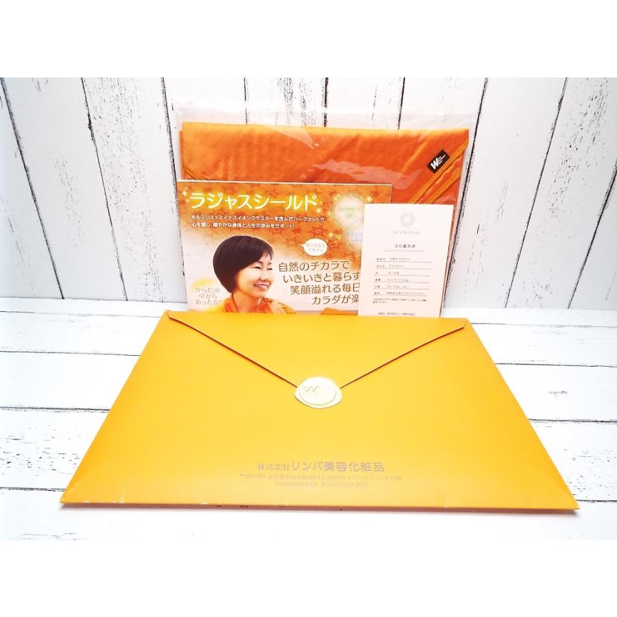 ラジャスシールドハーフ 紺色 新リンパ療法 ラジャスシールドハーフ