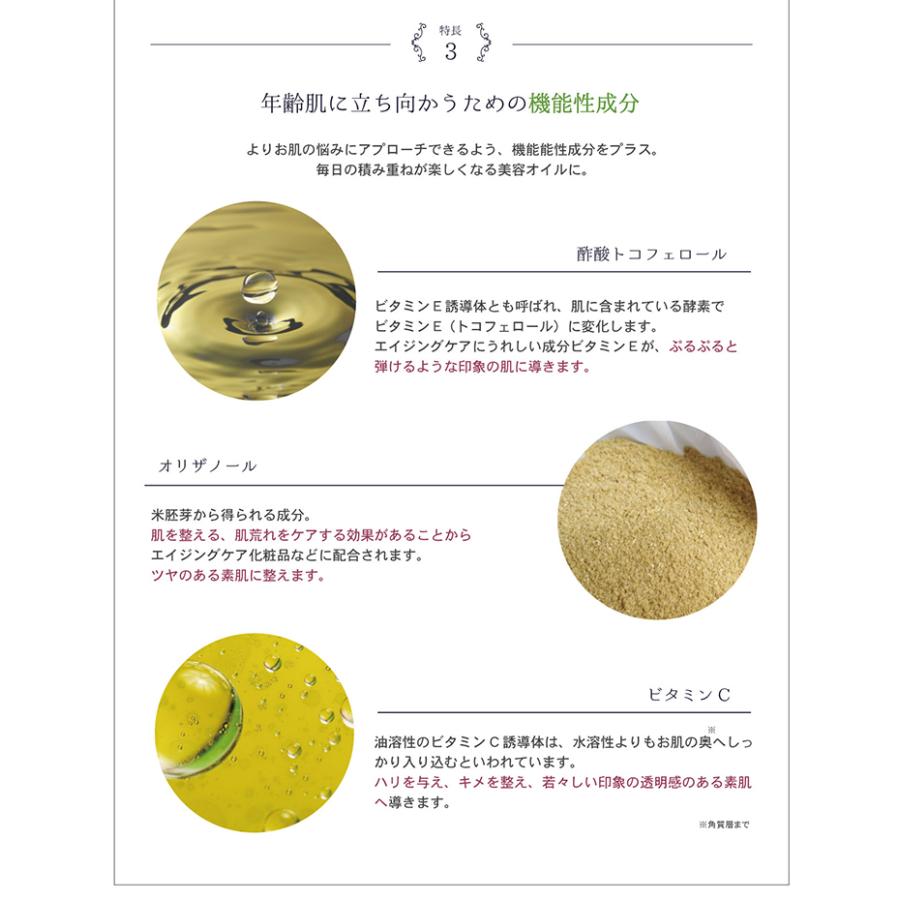 ラグラシアオイル 30ml│美容液 スキンケアオイル しわ 乾燥 : 日本