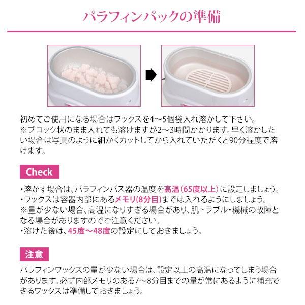 7BEAUTY（7ビューティー） パラフィンパック ミトン パラフィンバス