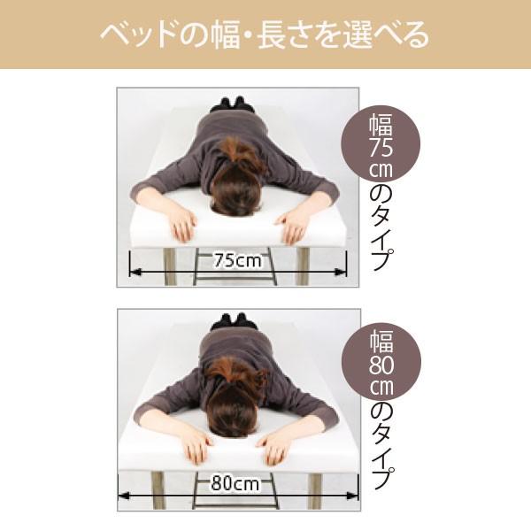 7BEAUTY（7ビューティー） マッサージベッド H脚 有孔 収納付 ホワイト