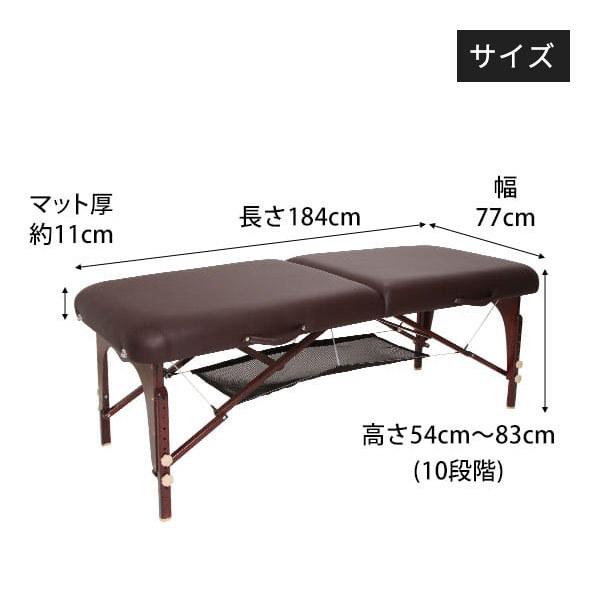 7BEAUTY（7ビューティー） 折りたたみ マッサージベッド 木製 無孔 長