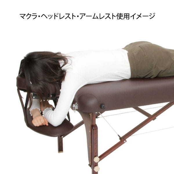 7BEAUTY（7ビューティー） 折りたたみ マッサージベッド 木製 無孔 長