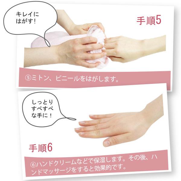 7BEAUTY（7ビューティー） パラフィンパック スターター3点セット 自宅