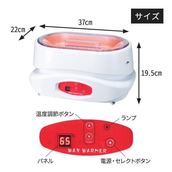 7BEAUTY（7ビューティー） パラフィンパック スターター3点セット 自宅