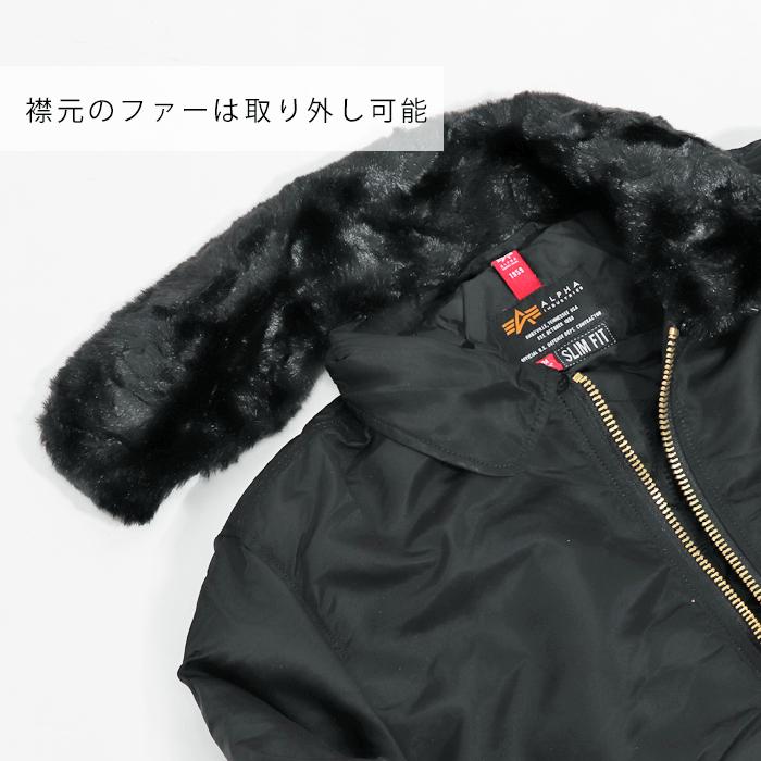 Alpha Industries（アルファ・インダストリーズ） B-15 スリムフィット