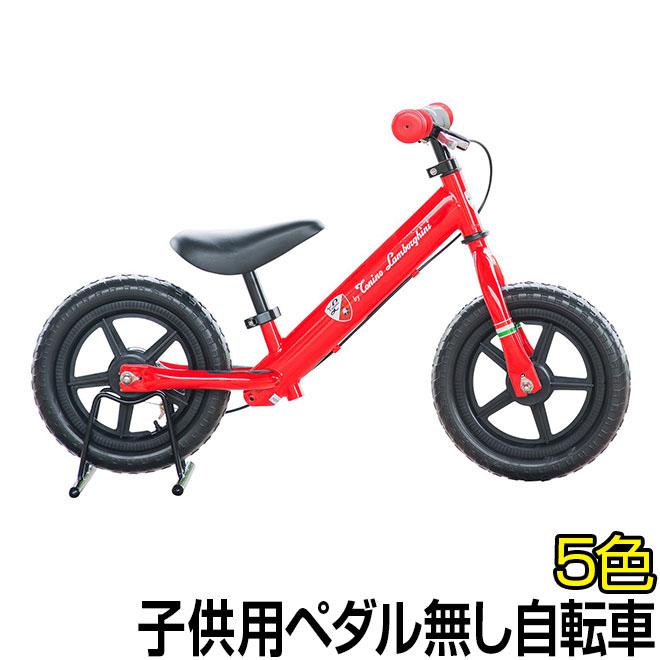 トニーノ ランボルギーニ ランボルギーニ ペダルなし自転車 【週末限定