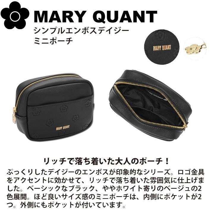 MARY QUANT（マリークヮント） マリークワント マリクワ ミニポーチ