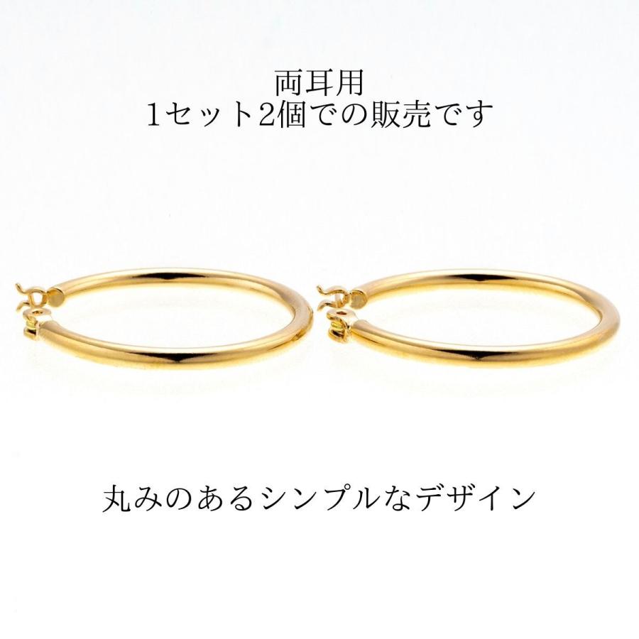 ポストのみ18金 フープピアス メンズ レディース 2mm×25mm K18 18K K18