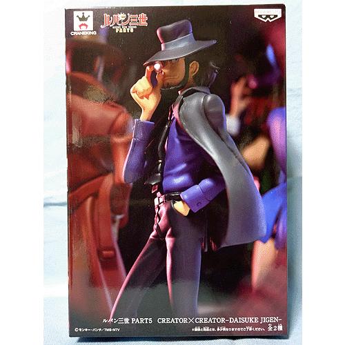 ルパン三世PART5 CREATOR×CREACTOR〜DAISUKE JEGEN〜（次元大介 全2種