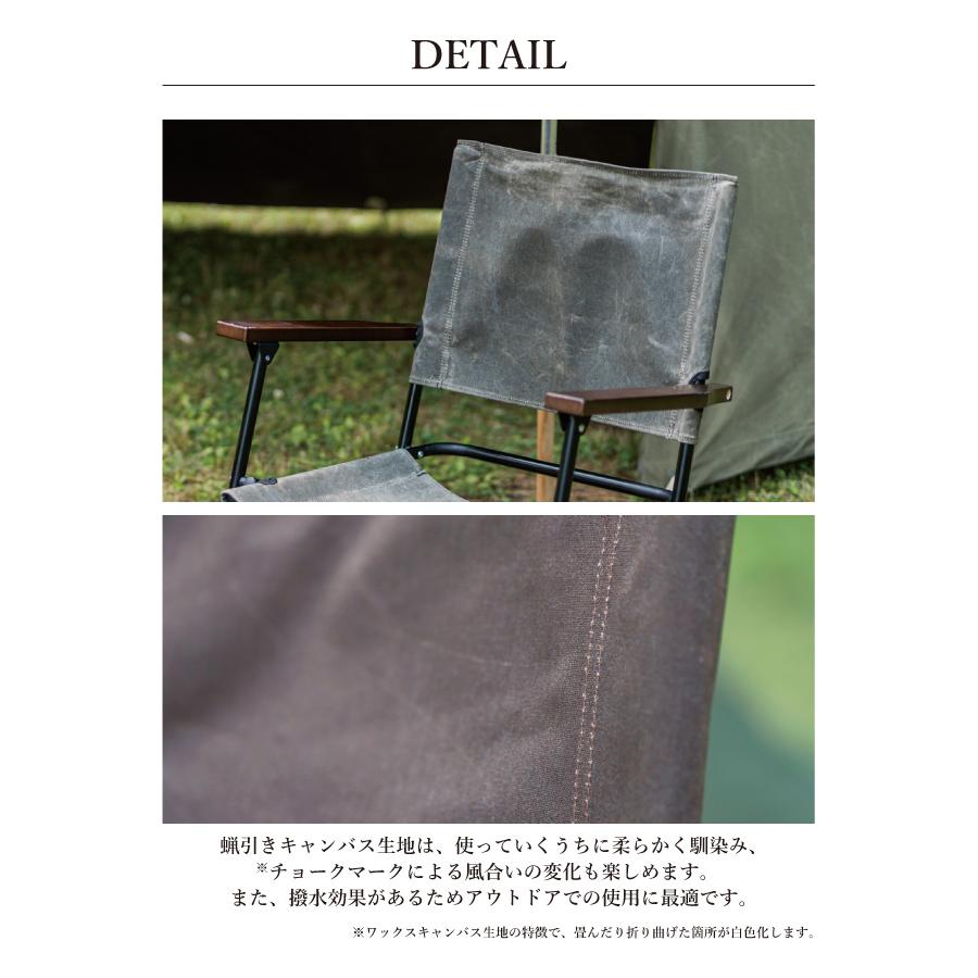 Mikan ミカン WAXED CANVAS ROVER CHAIR LOW ワックスドキャンバス