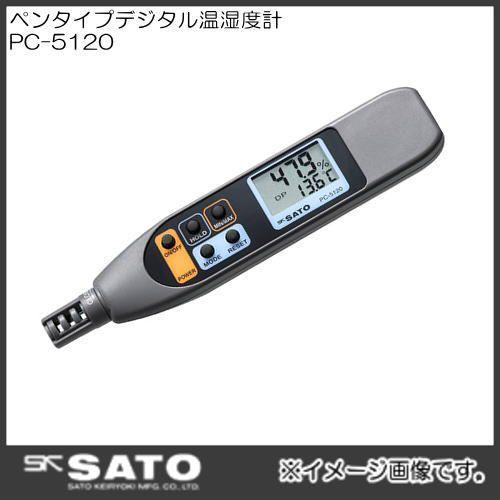 湿球温度、露点表示機能付 ペンタイプ温湿度計 8070-20 PC-5120 SATO
