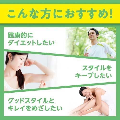 DHC フォースコリー 20日分 ( 80粒 )/ DHCサプリメント ダイエット