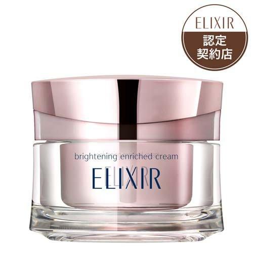 エリクシール ブライトニング エンリッチド クリーム ( 45g