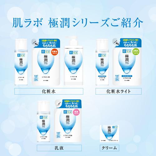 肌ラボ 極潤ヒアルロン液 つめかえ用 ( 170ml )/ ハダラボ 化粧水 保湿