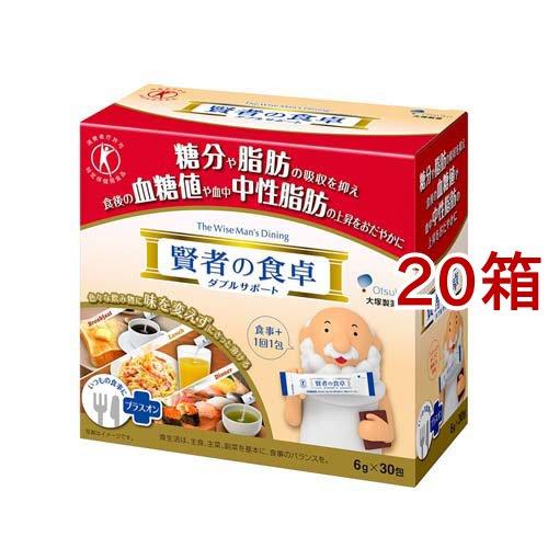 賢者の食卓 ダブルサポート ( 6g*30包*20箱セット )/ : 爽快ドラッグ
