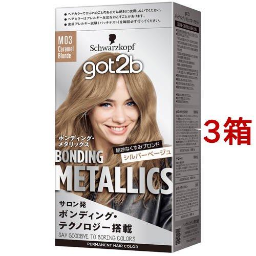 got2b ボンディング・メタリックス ヘアカラー キャラメルブロンド ( 3