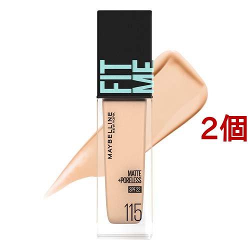 フィットミー リキッド ファンデーションR(マット)115 自然な明るさ