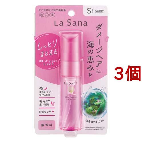 ラサーナ 海藻 ヘア エッセンス しっとり Sサイズ ( 25ml*3個セット
