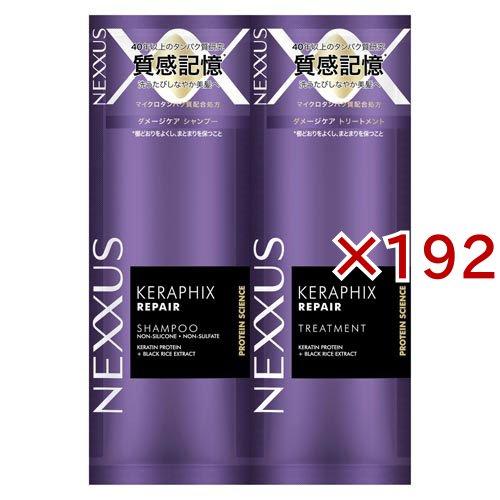 NEXXUS(ネクサス) ケラフィックスリペア シャンプー コンディショナー