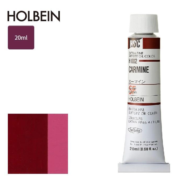 ホルベイン ホルベイン油絵具6号 20ml : 素材本舗 Yahoo!店 - 通販