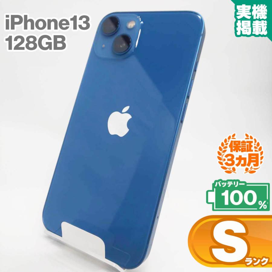iPhone 13美品128GB ( 電池100% ) ☆ブルー☆ Amazon | 【整備済み品