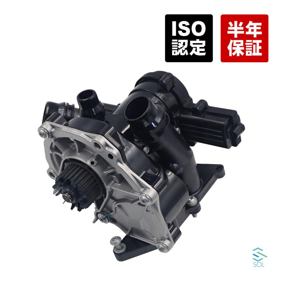 Audi（アウディ） Q5 8R ウォーターポンプ サーモスタットハウジング