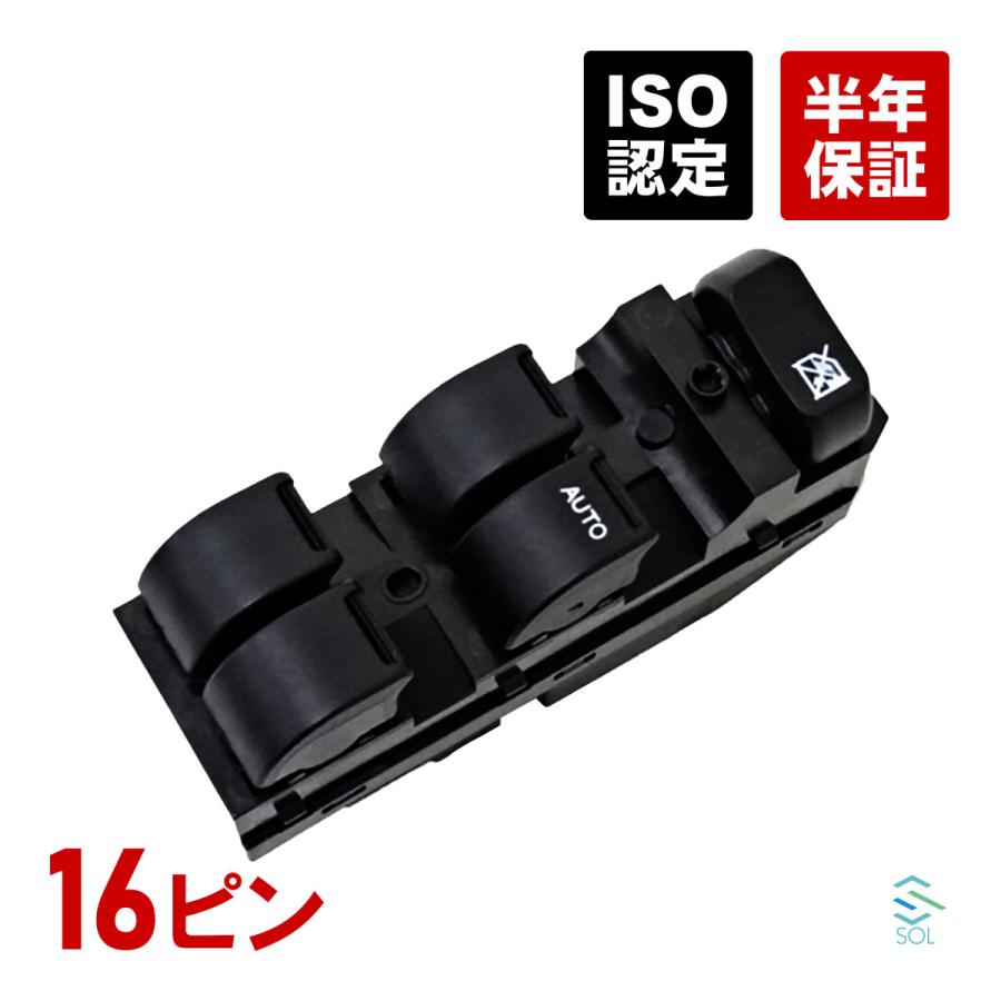 Westminster EG280 1971年頃 マツモク製 トーンスイッチ増設