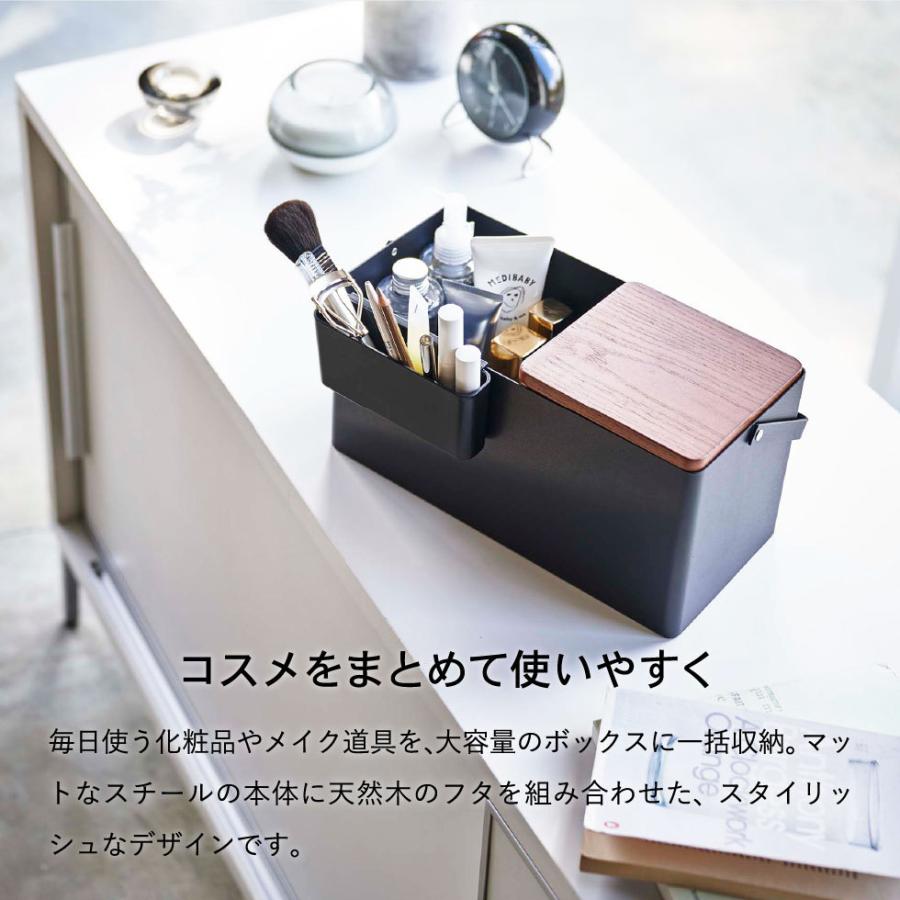 tower 山崎実業 メイクボックス タワー 公式 ホワイト/ブラック 5453