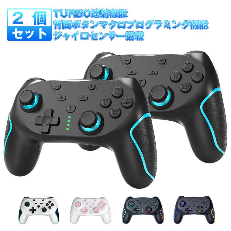 2台セット5,980円→4,980円6時間特売】コントローラー Nintendo