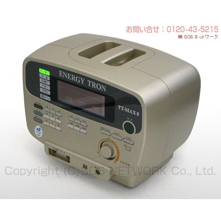 エナジートロンTT-MAX8 （9000V表示） 中古 Aランク 3年保証 日本