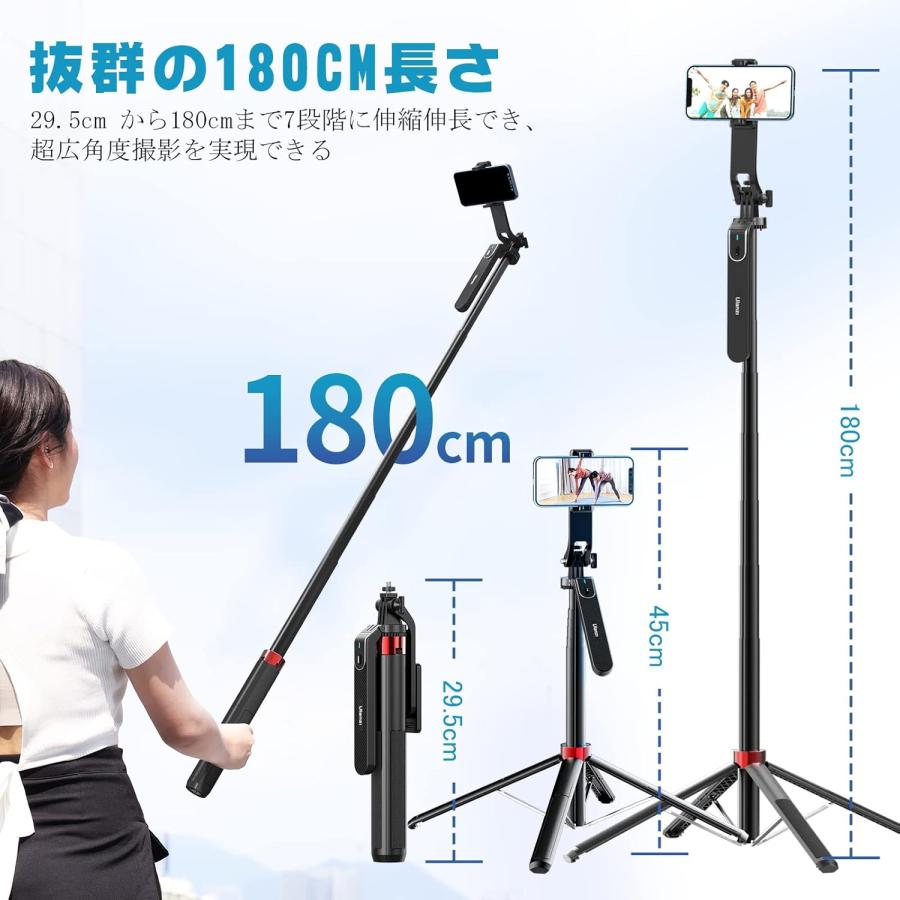 自撮り棒 スマホ 三脚 じどり棒 四脚 コンパクト 超長180cm 四脚安定