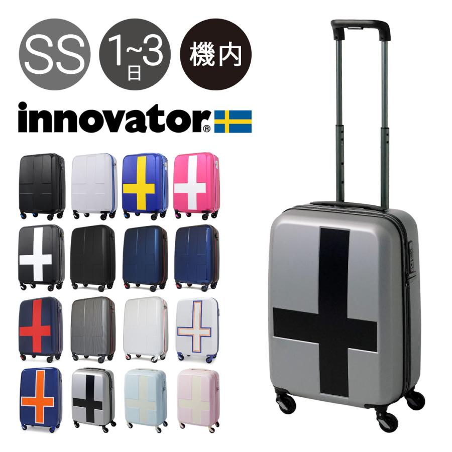 innovator（イノベーター） 正規品 スーツケース INV48/48T 48cm