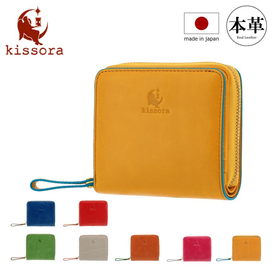 kissora（キソラ） 二つ折り財布 ラウンドファスナー アテネ