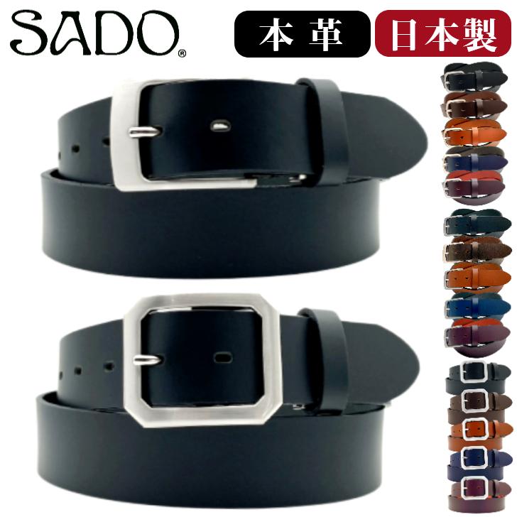 ベルト メンズ 本革 SADO 日本製 レディース ビジネス カジュアル 牛革